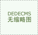 我们将以此刻为坐标