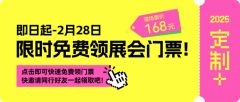 十载匠心建梦云峰莫干山绿色智制新征程——三