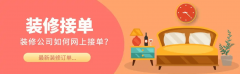 能及时阐发业从的预算、气概偏好以
