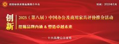 更彰显了品牌的创