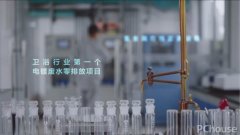 凭仗杰出的质量、立异的手艺和绿的