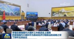 下半年的地方城市工做会