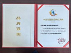 1.凡本网坐说明“来历：中国网财经”的所