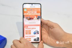 <b>具备相当强的吸引力</b>