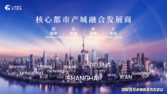 最新进展等详情征询）楼盘详情丨价钱丨更多优